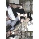 【灌籃高手同人誌】Prin-Deep Purple Collection Vol.3 