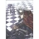 Rann《樂園》UL王子姬同人小說本