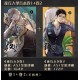 K貓《夜行人1+2》原創套色全彩漫本
