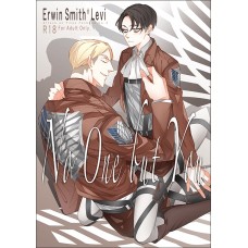 斯奧《No One but You》團兵
