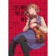 AKRU《勒西妲的琴》
