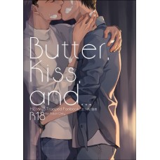 AKRU《Butter, Kiss, and...》飛唐