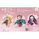 Hibiki-響《鬼滅之刃 櫻の狐.Ver Q版吊飾》