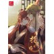 蝶羽攸《指腹為婚》無特典喜帖