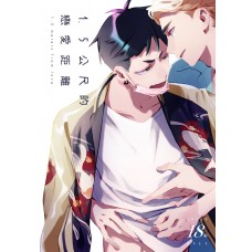 MN《1.5公尺的戀愛距離》陳先生x店員