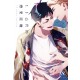 MN《1.5公尺的戀愛距離》陳先生x店員
