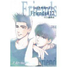 【灌籃高手同人誌】Prin-Friends#12 日文版