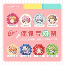 ES头像镭射徽章