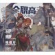 全職高手動物伴侶立牌-周澤楷 (其他款式已售完)