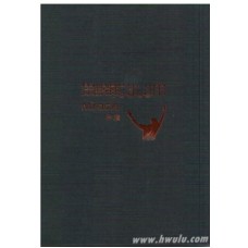 罐子《神蹟》