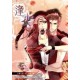 末路行者/柳非墨《逢花》全職-雙花