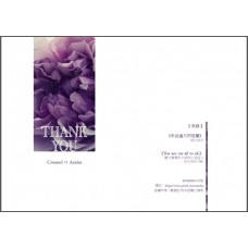 罐子《實驗室系列活動突發小薄本：THANK YOU》