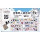 尼路燕《特傳撲克牌 復刻版》