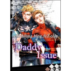 千風《Daddy Issue》盾蟲 小說/插圖