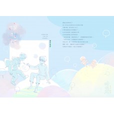 黑白劍妖《棉花糖》