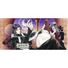 虛實之冠