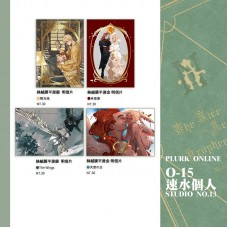 速水《特殊工藝明信片 絲絨膜》