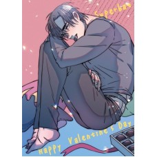 戀戀《Happy Valentine's Day》老超帕蝙