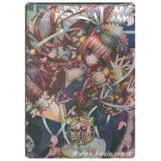 SUWA《幻翼樂園 (附紙袋)》