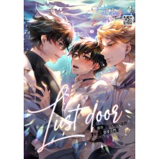 嵐星人《LustDoor 慾望之門》我培育的S級們