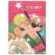 小哈哈《星星的顏色》索香