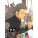 小哈哈《黑色野薔薇2》索香