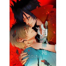 小哈哈《混沌的月色》索香