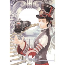 夜襲《中州二三事》台中百年車站擬人