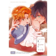 華役少爺CANIS《I have You.－寵溺之名》柏葉了 x 沓名聰