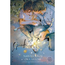 華役少爺CANIS《花火》成田狂兒x岡聰實