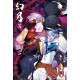【預約】卡維的鑰匙《與君共沈淪-幻月篇》崩壞星穹鐵道 丹恒x穹