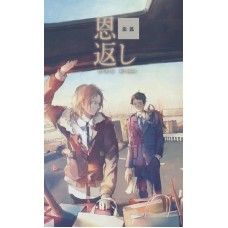 亞海《旅狐》