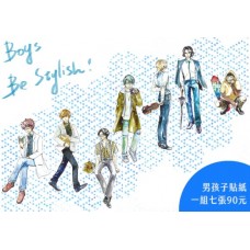 亞海《全斷造型貼紙-男孩子們》