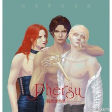 薔薇十字社《Phersu -假面謝肉祭-》