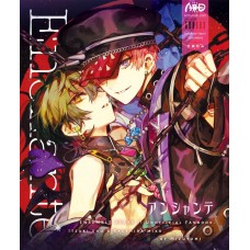 瑞讀《Enchant&eacute; 》(中文版) 含特典