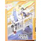 張昊昊《外傳 鶴小屋 5》全彩原創漫畫