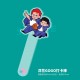 Narian《洋花GOGO打卡棒》