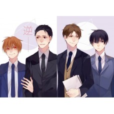 瑀澄《逆》原創