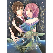 九手《ART＆LIES》
