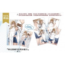 猫羽摩卡《林克暴風雪套裝水敏卡組》5款1組