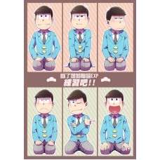 NEHO《為了增加聯誼EXP 練習吧!!》