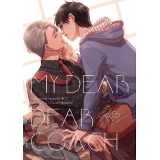 AKRU《My Dear, Dear Coach》勇維、維勇