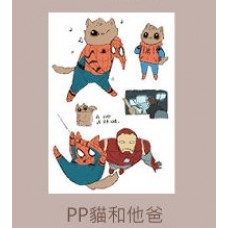 夏川《PP貓與他爸貼紙》