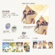 夏川《一曲慕荷生 番外 相生 套組》