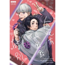 Sizu《今晚有一點點特別。》成人向乙棘