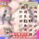 蝶羽攸《LOVELOVE貼紙包》指腹為婚系列