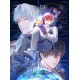 【預約】蝶羽攸《星星的觀測日誌》
