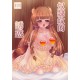 AriSu《奴隸紋的誘惑》全彩漫本 尚文X拉芙塔莉雅