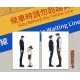 十八日《鐵路雙面明信片》