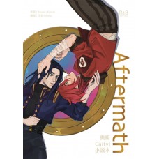 Donn/Firerei《Afrtermath》百合/奧術Arcane 菲艾X凱特琳(Caitvi)
